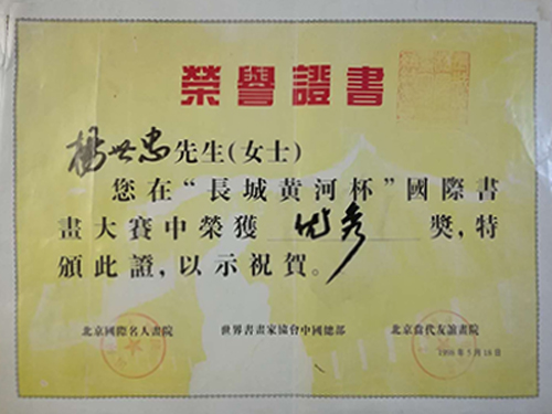 微信图片_2018091008431933