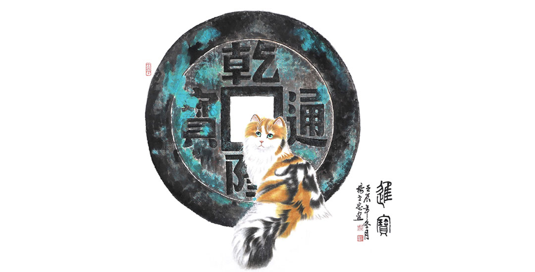 杨世忠——进宝