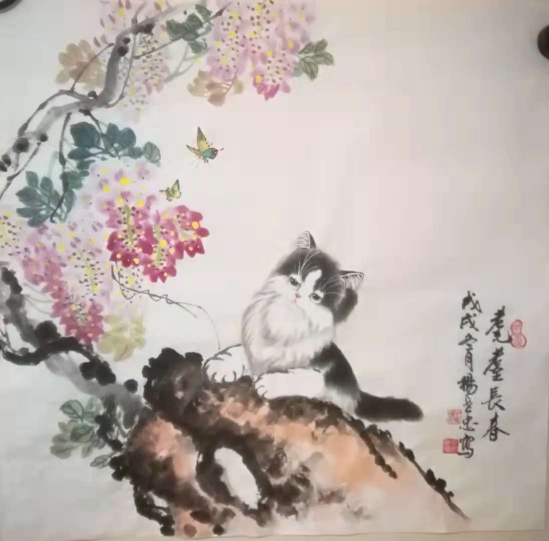 杨世忠《耄耋长春》