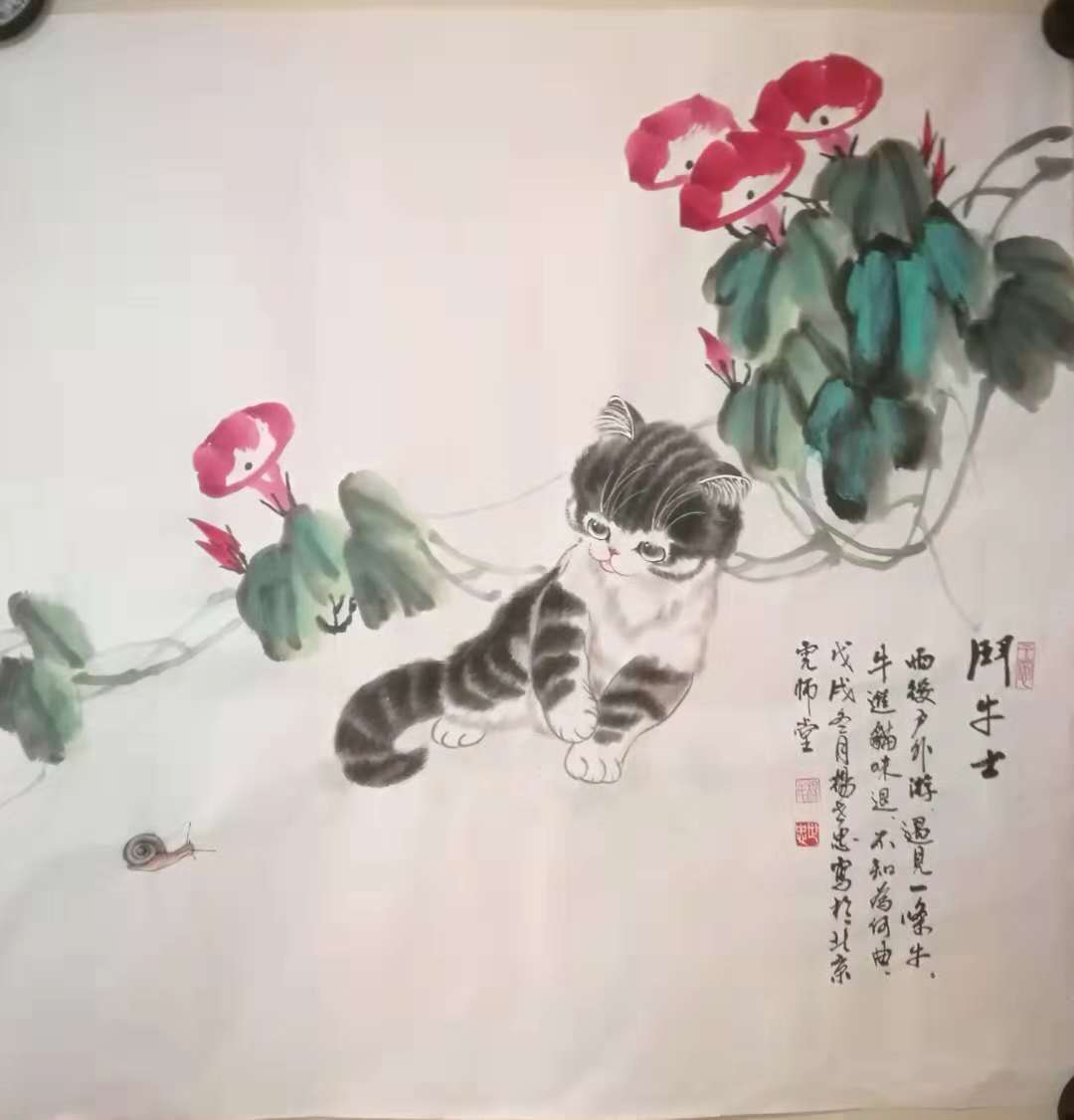 杨世忠《斗牛士》