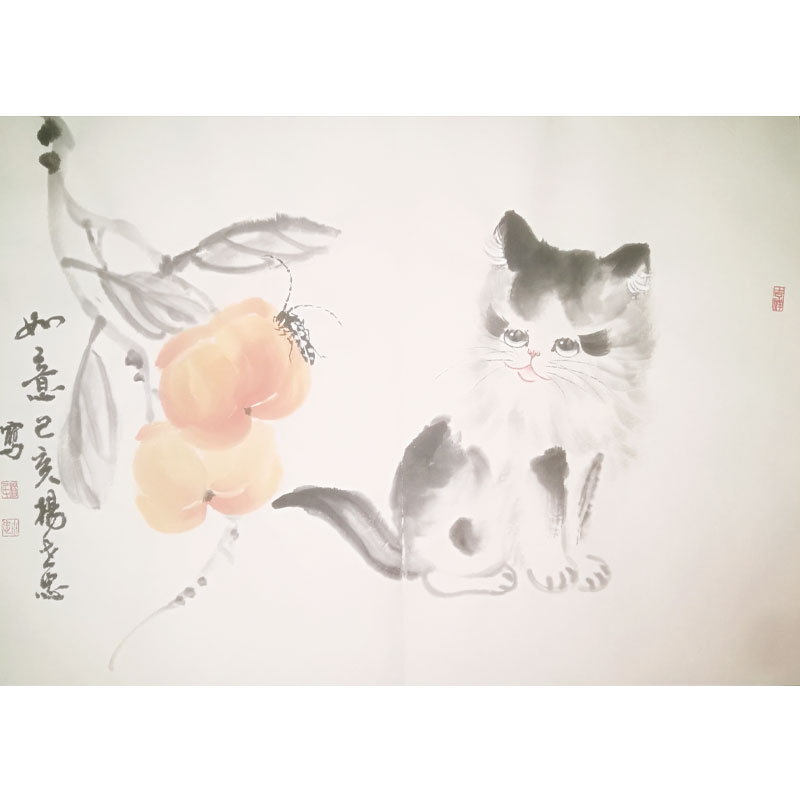 杨世忠《如意》